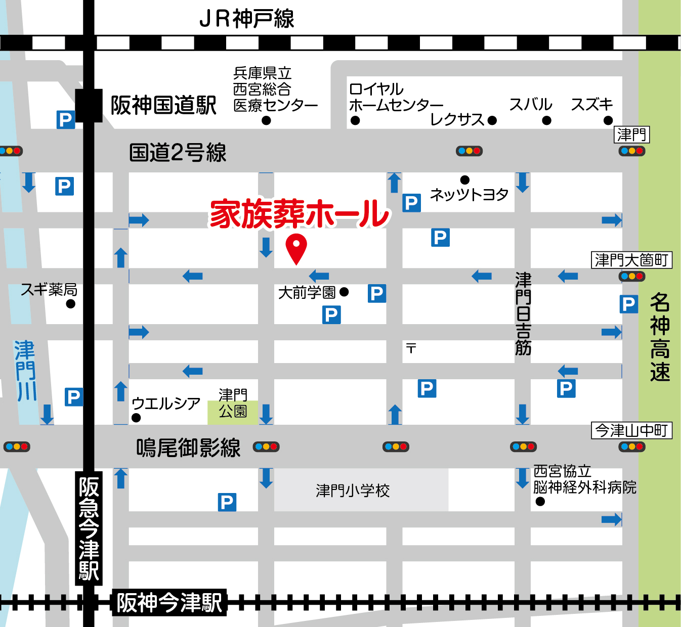 家族葬ホール